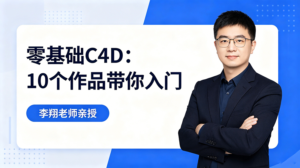 课程封面